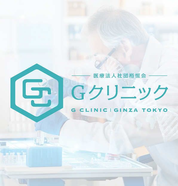 Clinic Background